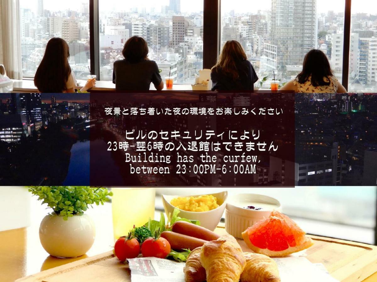 Tokyo Central Youth Hostel Экстерьер фото